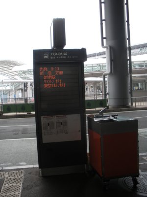 Notre station du bus pour Tokyo